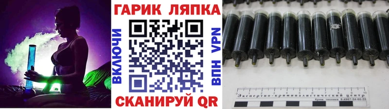 Купить наркотики Рыбное Амфетамин  СК  Гашиш  Мефедрон  Канабис 
