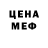 КЕТАМИН VHQ FlyGin