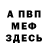 КЕТАМИН VHQ Timur Karayev