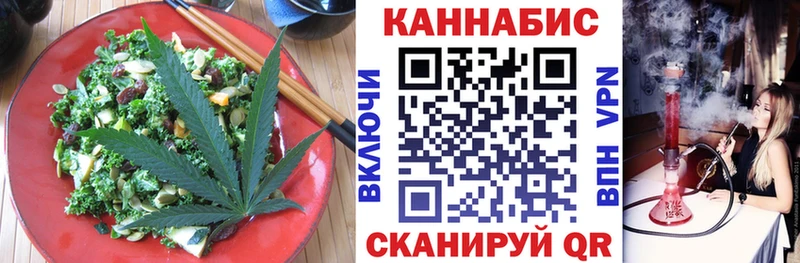 купить наркоту  Рыбное  Cannafood конопля 