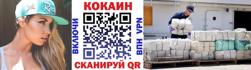 Cocaine Колумбийский  купить наркотики сайты  Рыбное 