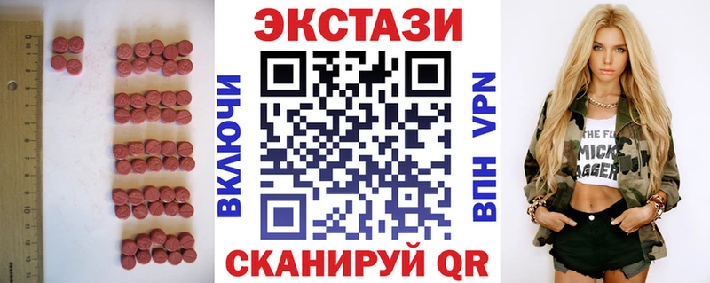 дарнет шоп  Рыбное  Экстази Дубай 