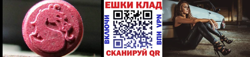 Экстази Punisher Рыбное