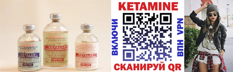 цена наркотик  Рыбное  КЕТАМИН ketamine 