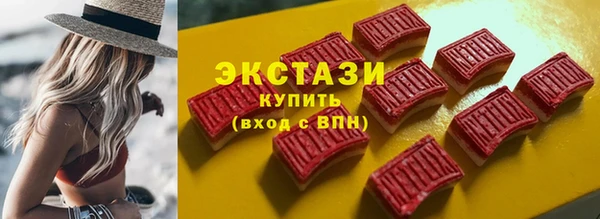 прущие крисы Алексеевка