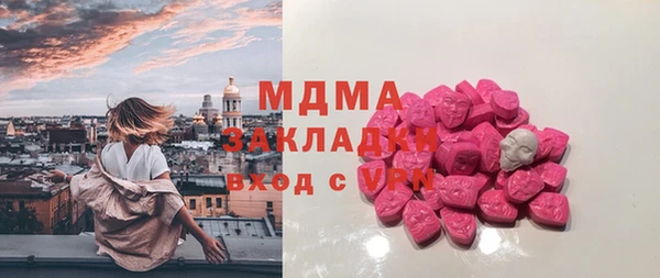 прущие крисы Алексеевка