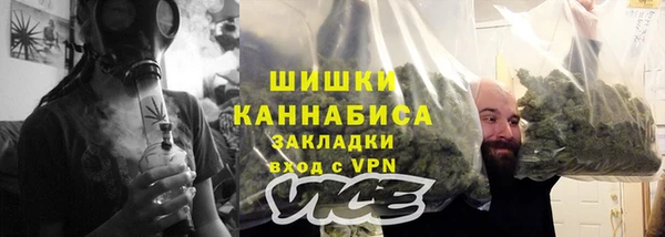 мефедрон Рославль