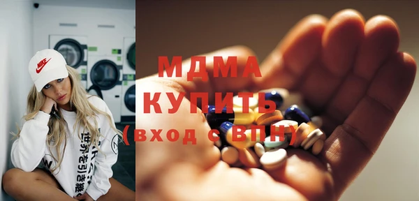 амфетамин Сатка