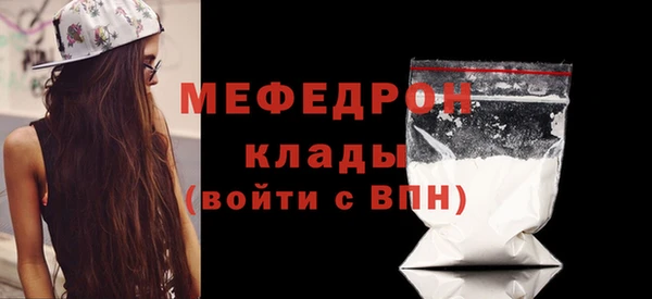 спайс Россошь