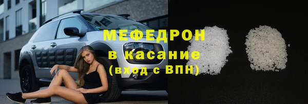 меф Алексин