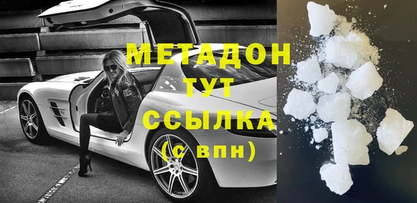MDMA Ростов