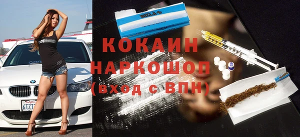 прущие крисы Алексеевка