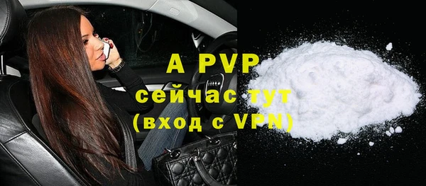 спайс Россошь