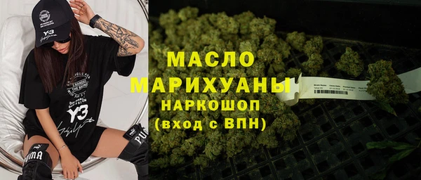 мефедрон Рославль