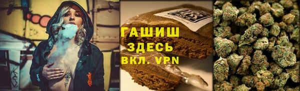 меф Алексин