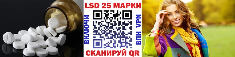 Лсд 25 экстази кислота  Рыбное 