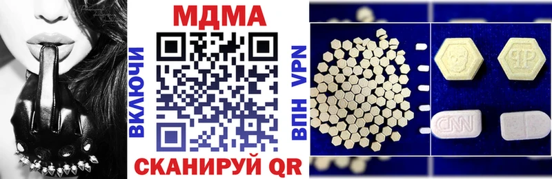 где найти   ОМГ ОМГ   MDMA молли  Рыбное 