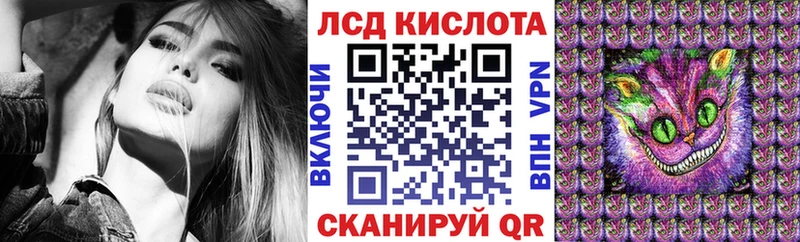 Марки N-bome 1500мкг  Рыбное 