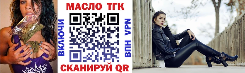 ТГК концентрат Рыбное