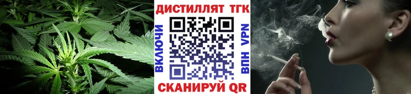 Дистиллят ТГК вейп  Рыбное 
